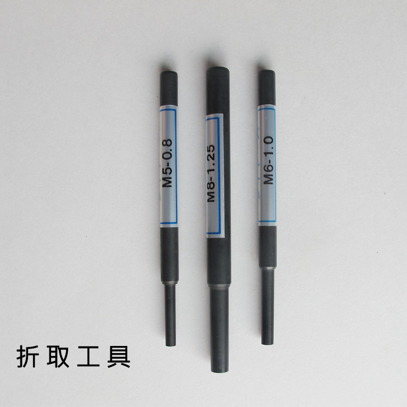 螺紋護套使用工具