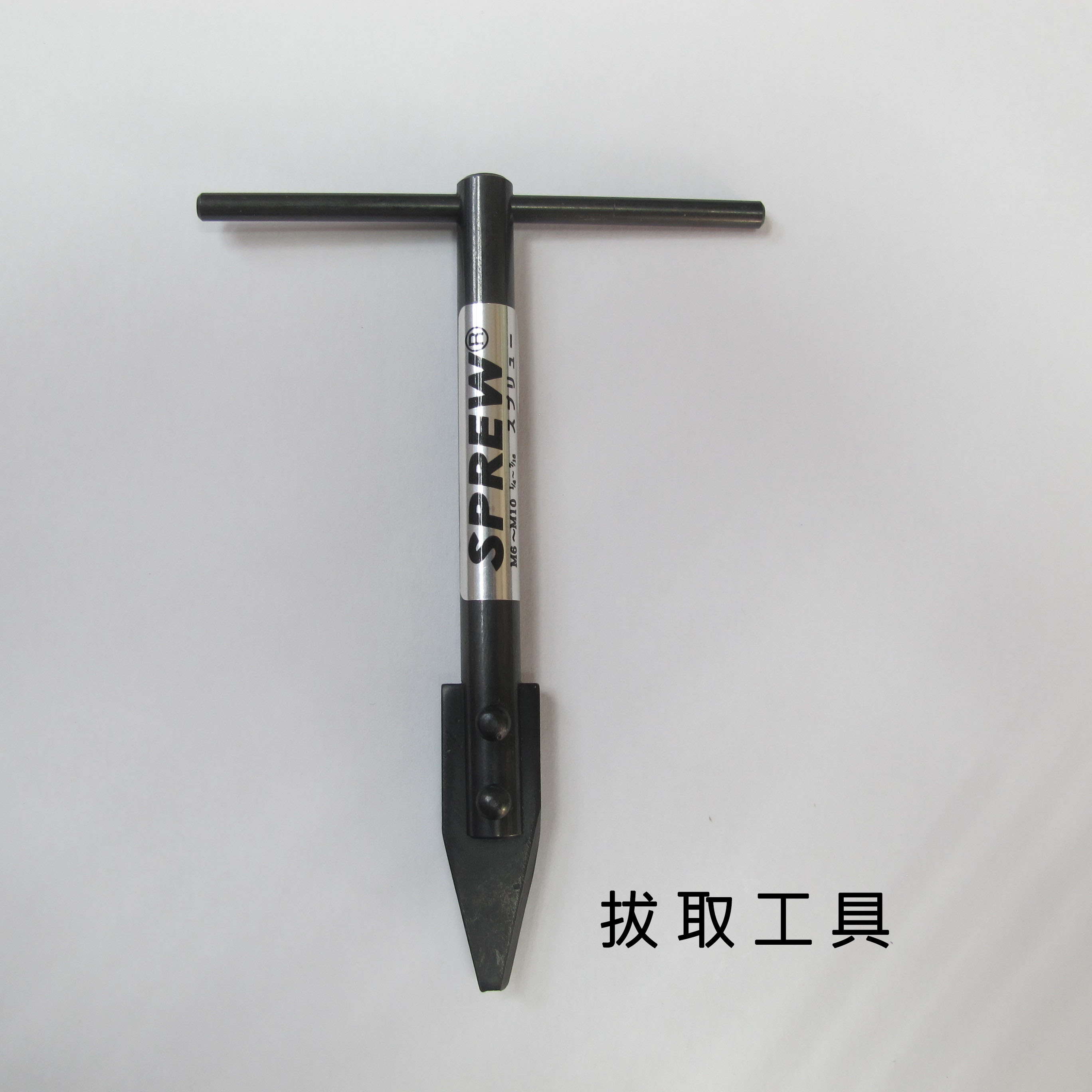 螺紋護套使用工具